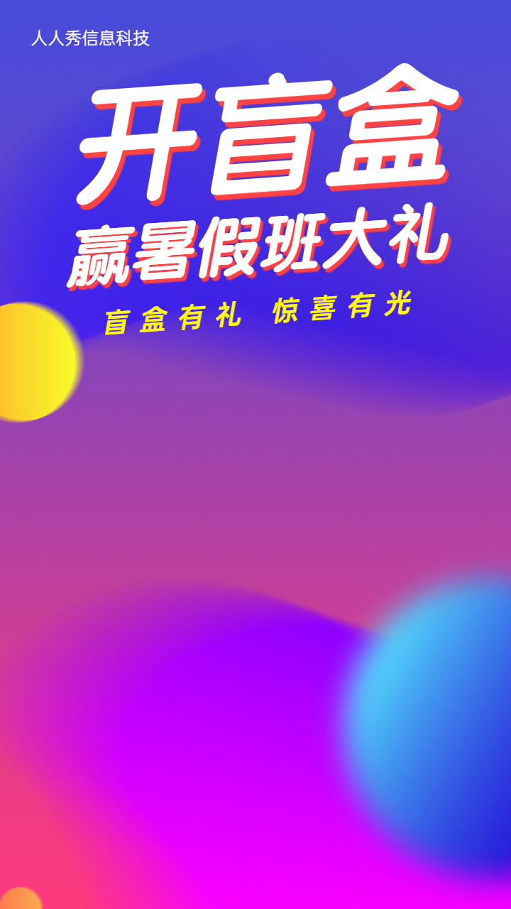 头图
