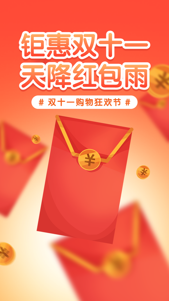 头图