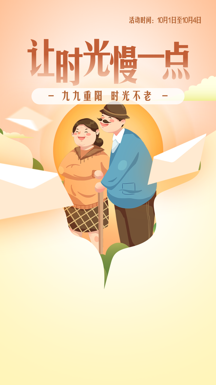 头图