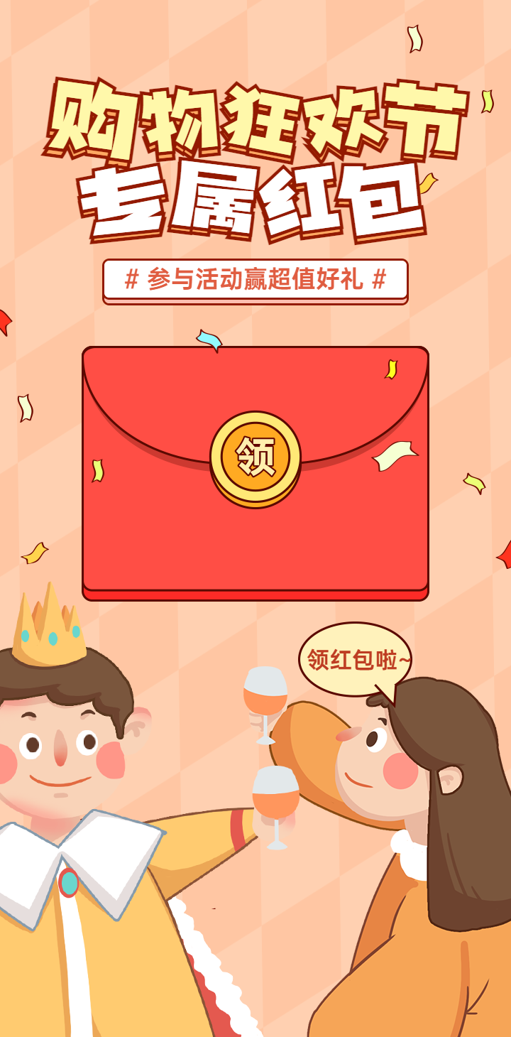 头图