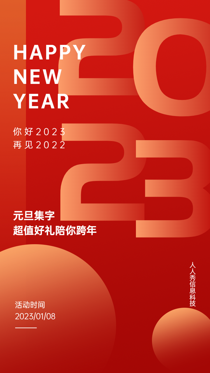 头图