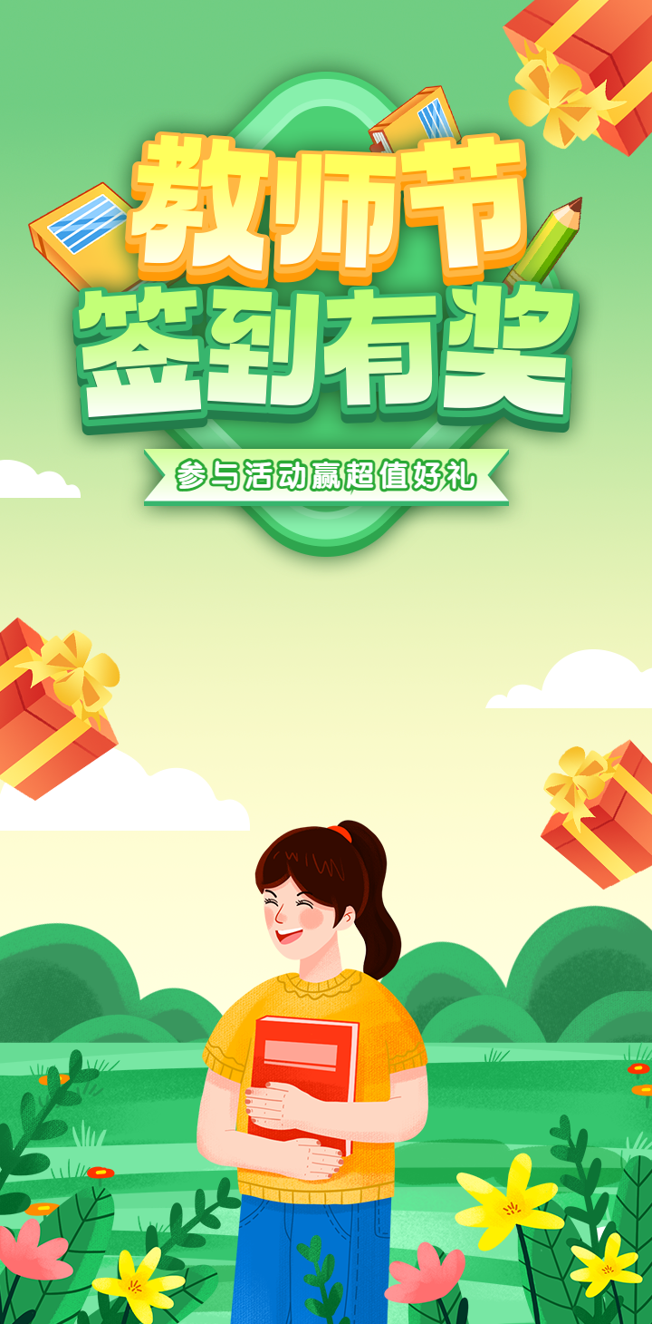 头图
