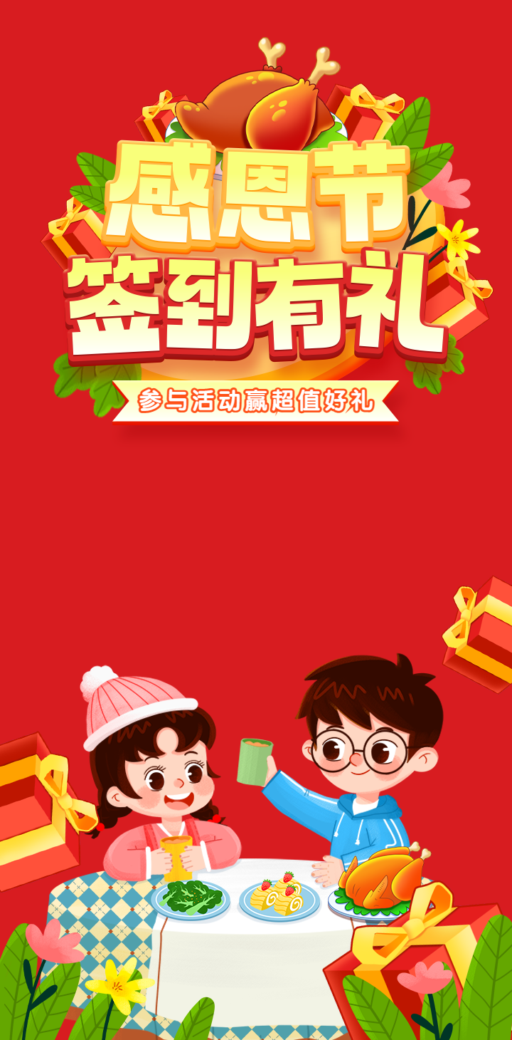 头图