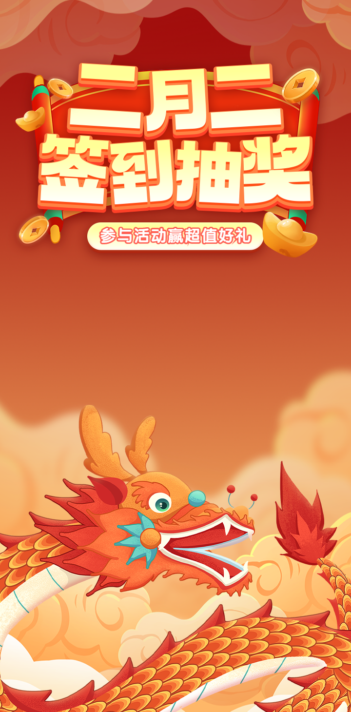头图
