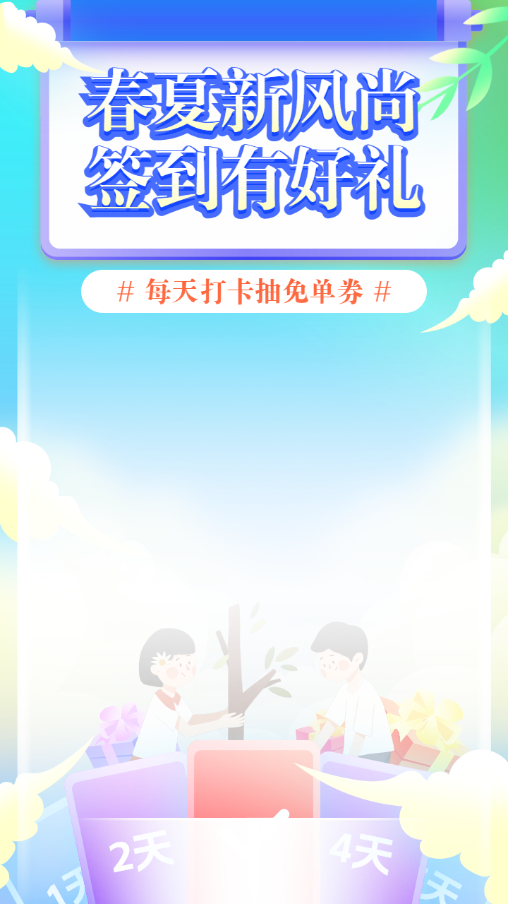头图