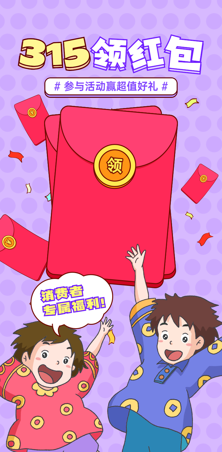 头图