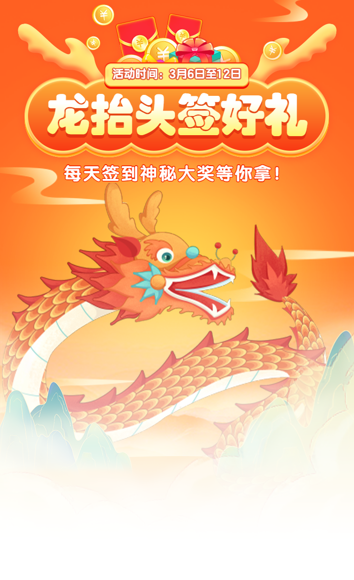 头图