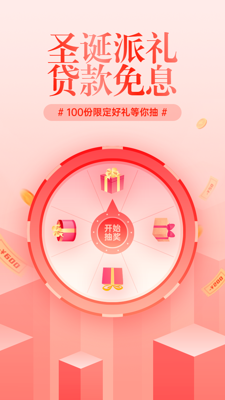 头图