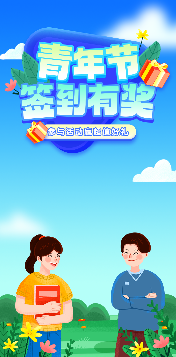 头图