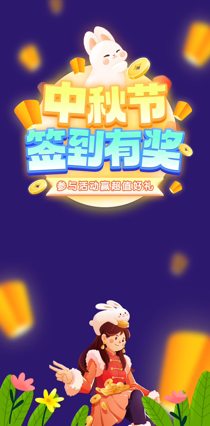头图