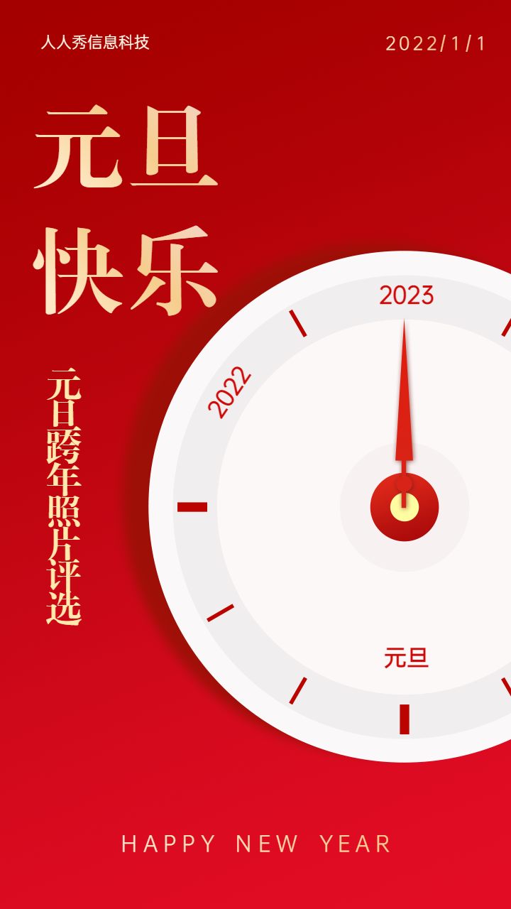 头图