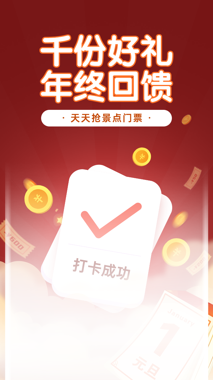 头图