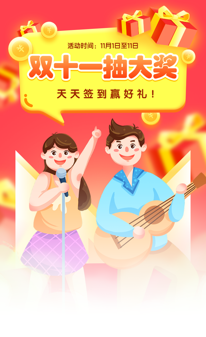 头图