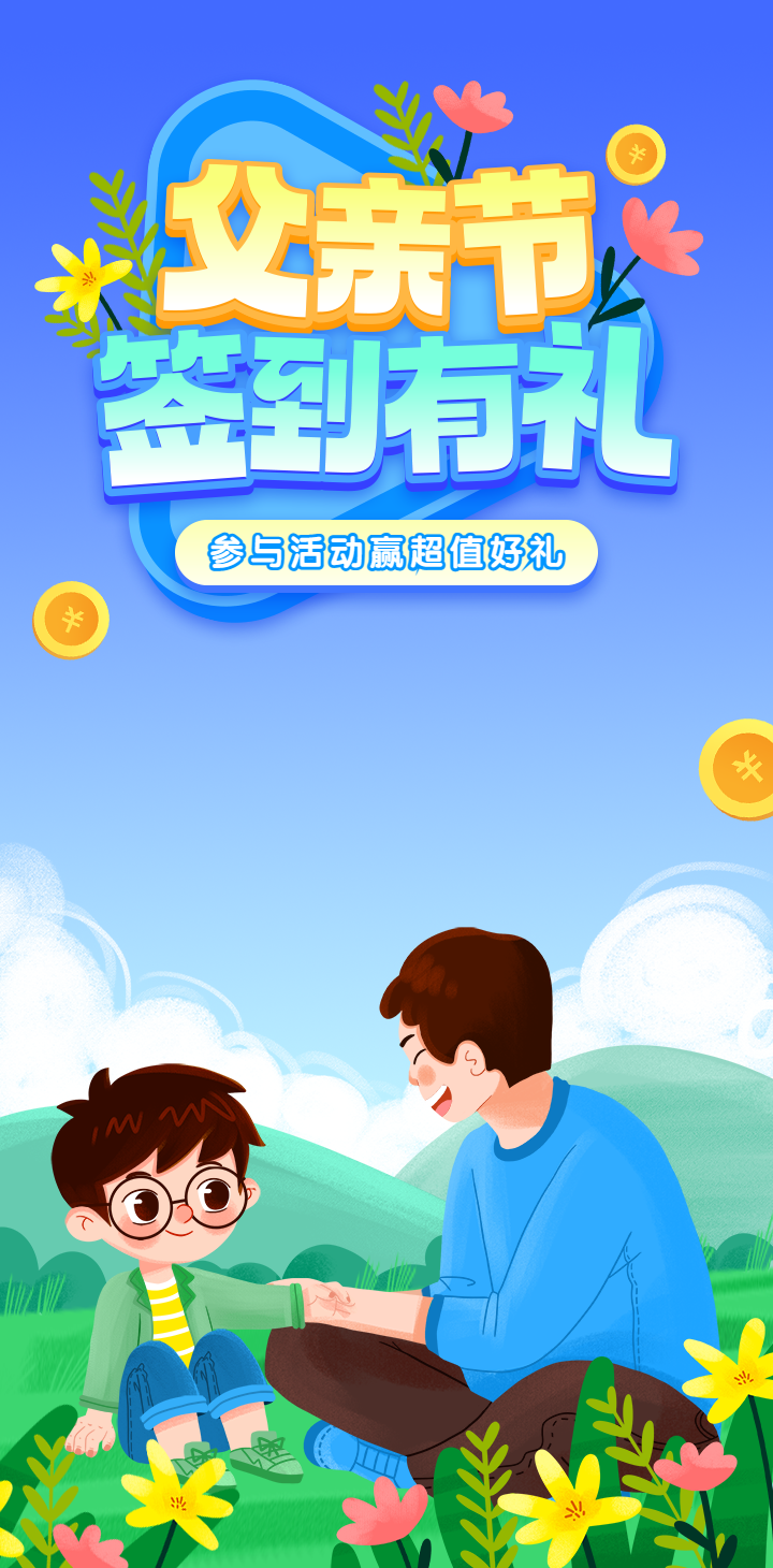 头图