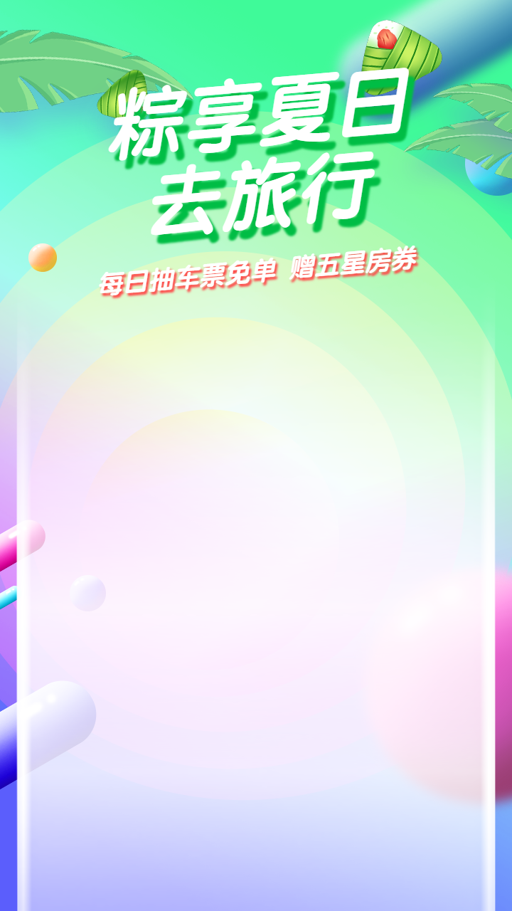 头图