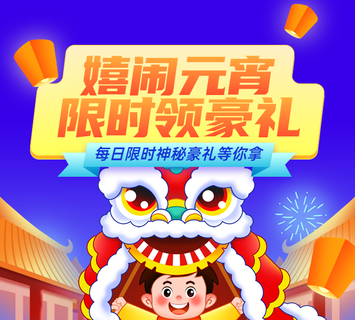 头图