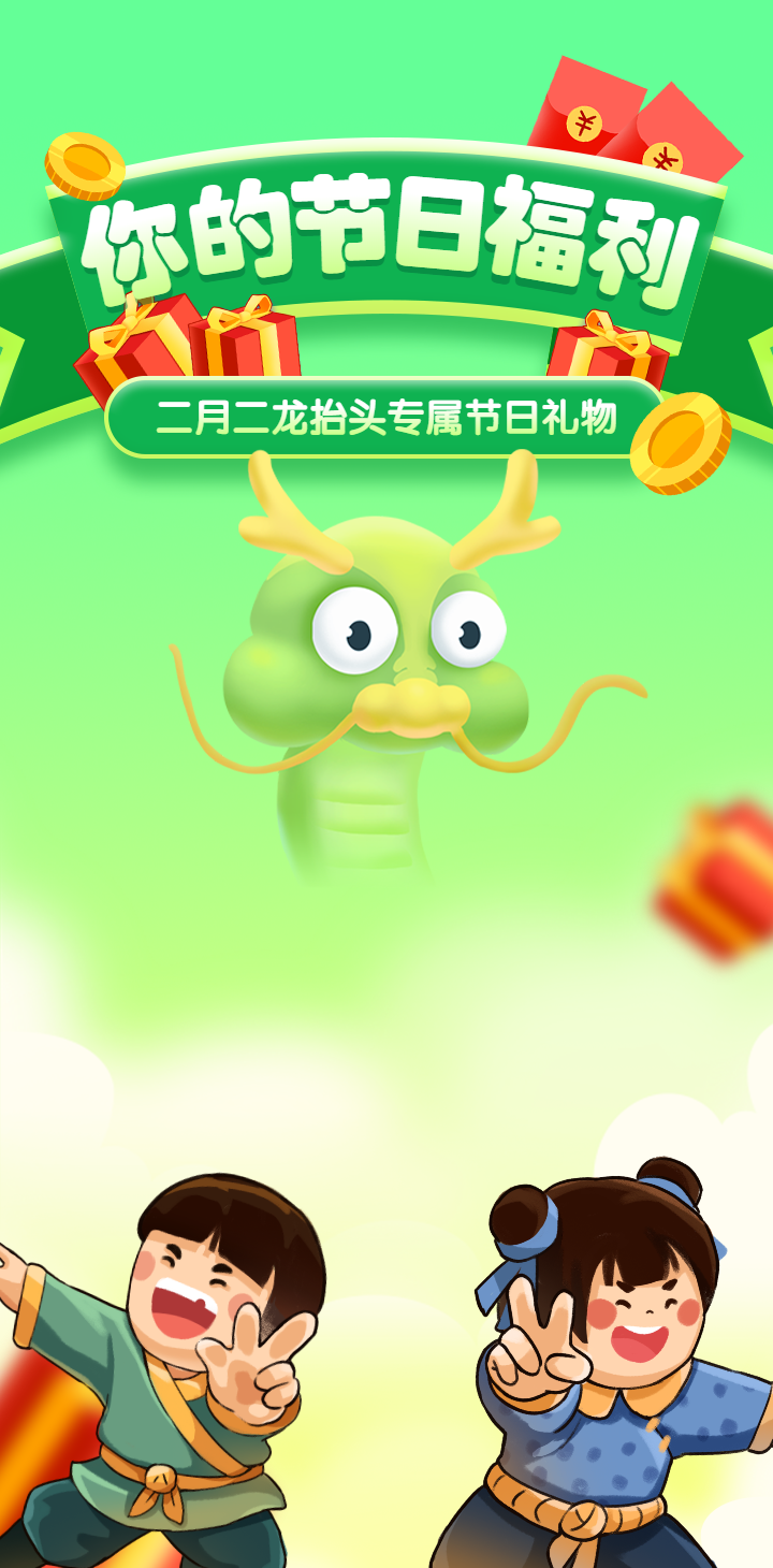 头图