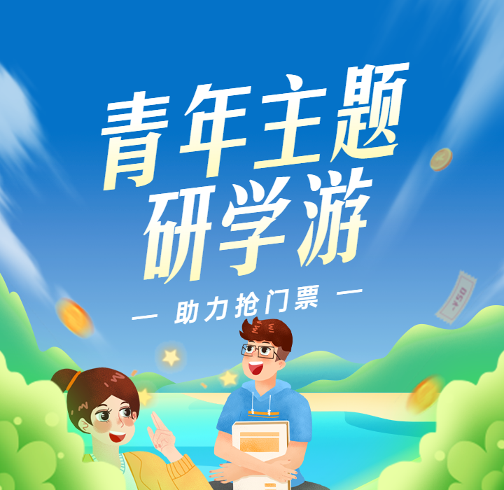 头图