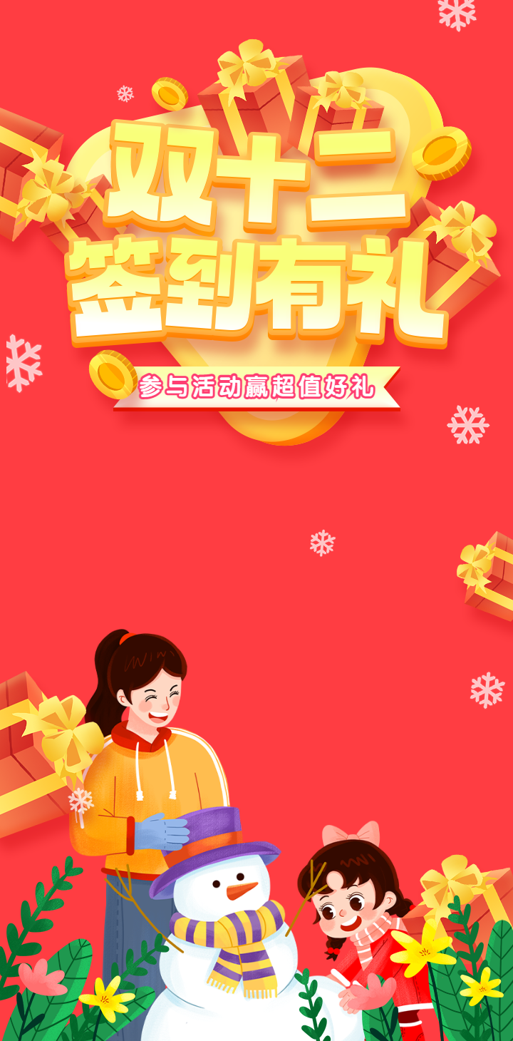 头图