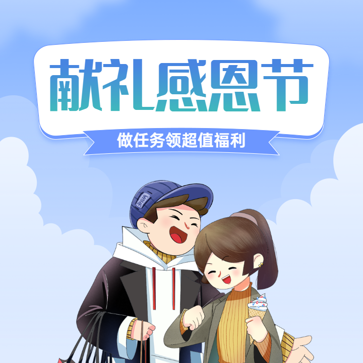 头像