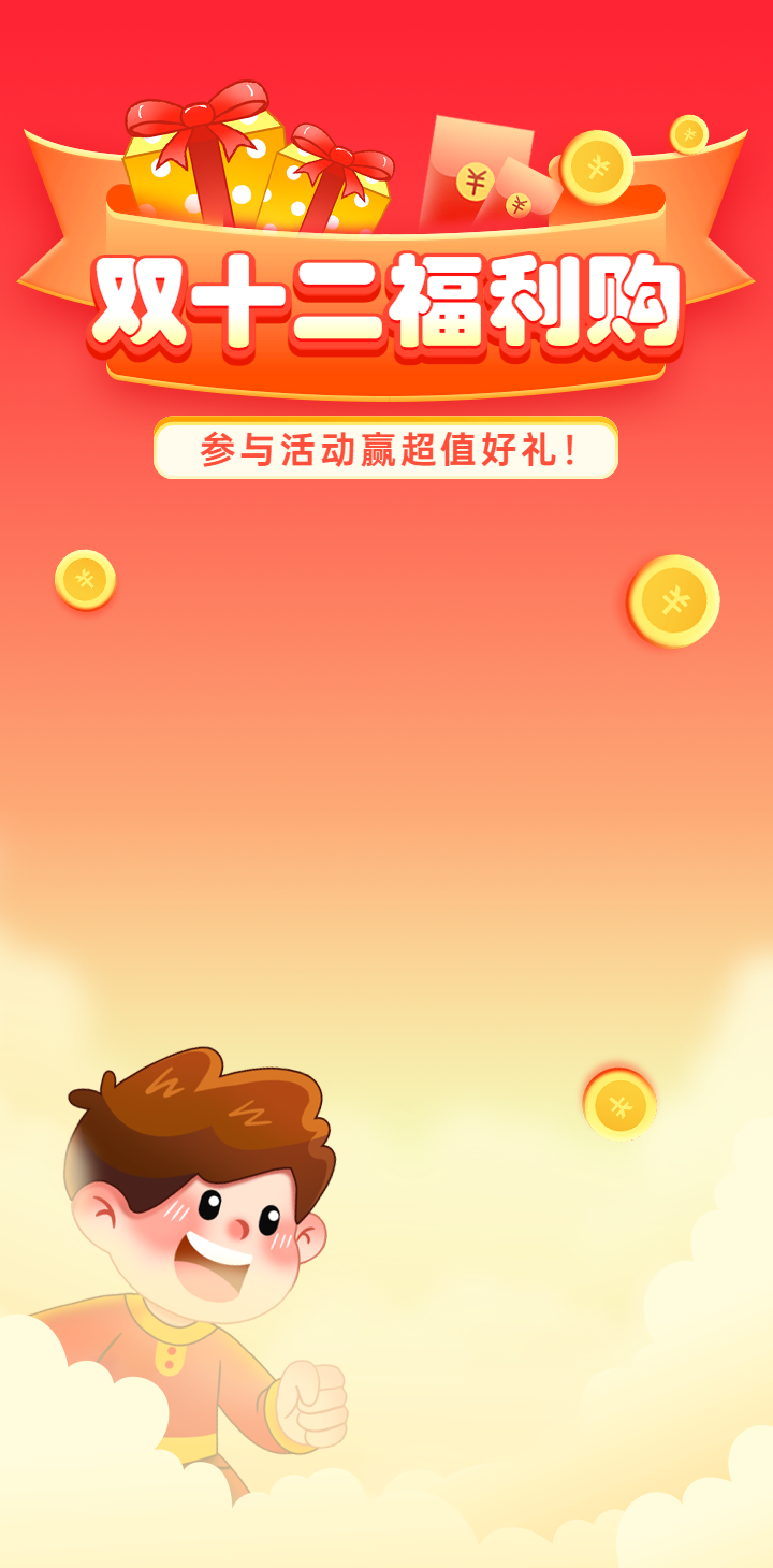 头图