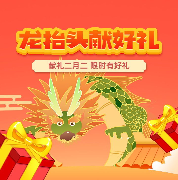 头图