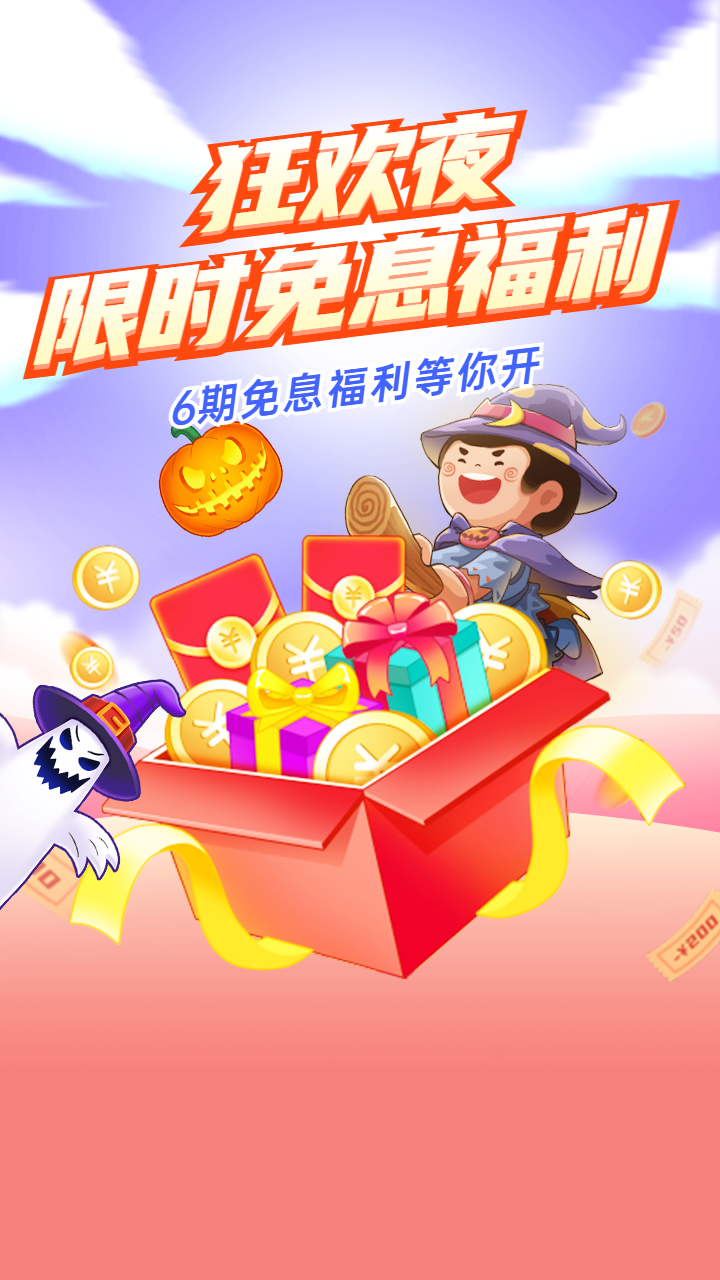 头图