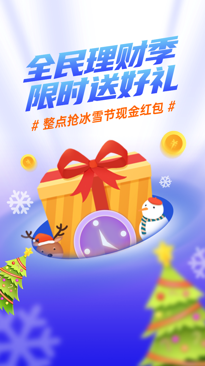 头图