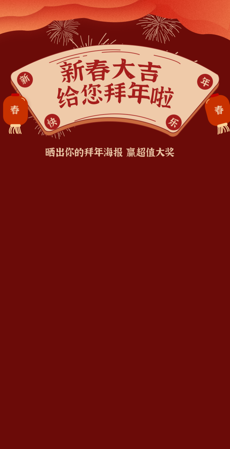 头图