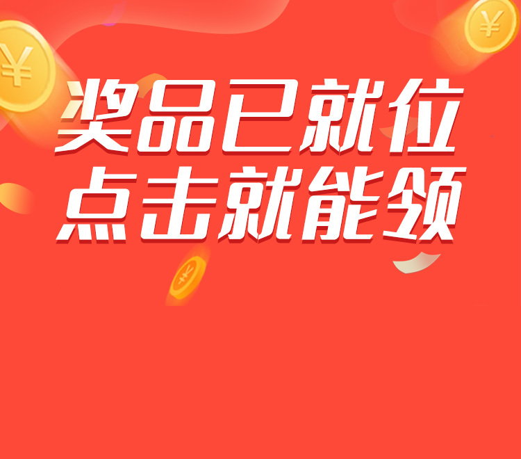 头图