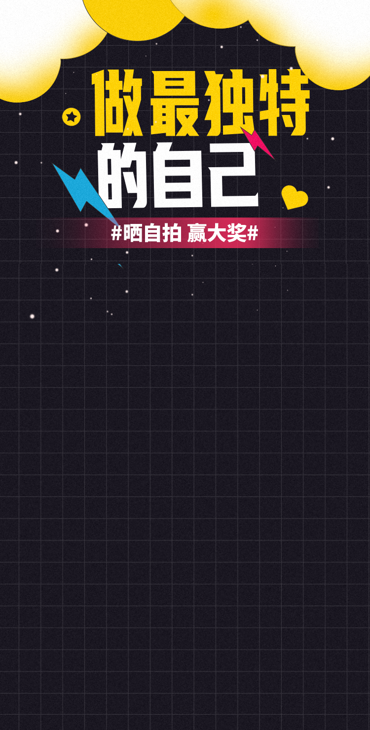 头图