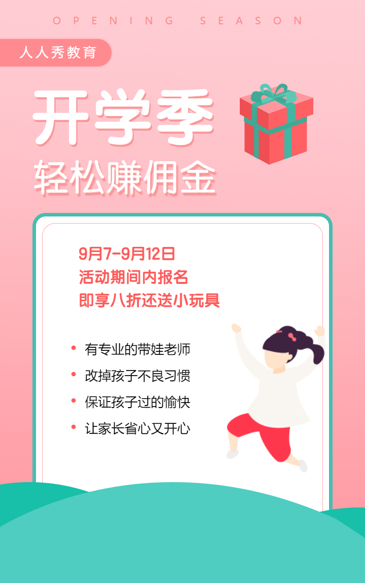 头图
