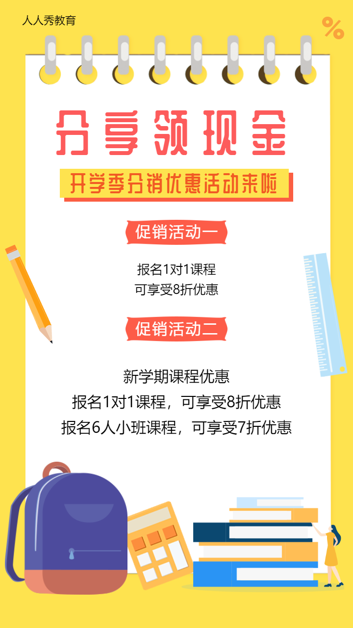 头图