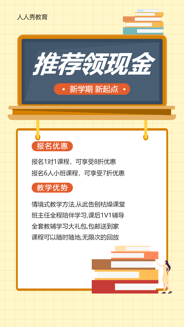 头图