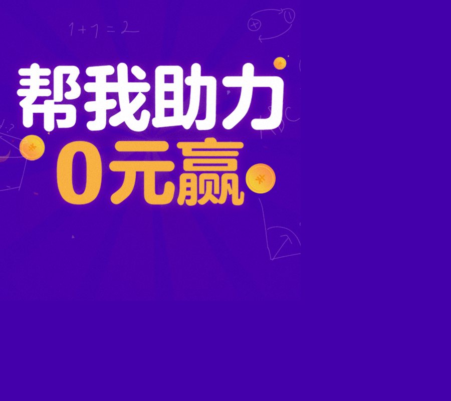 头图