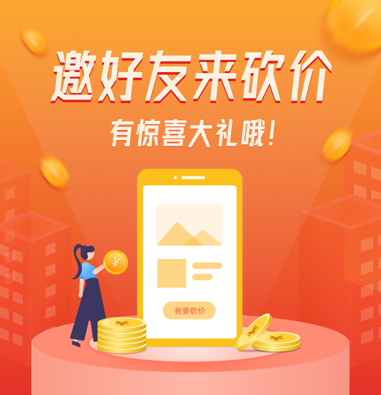 头图