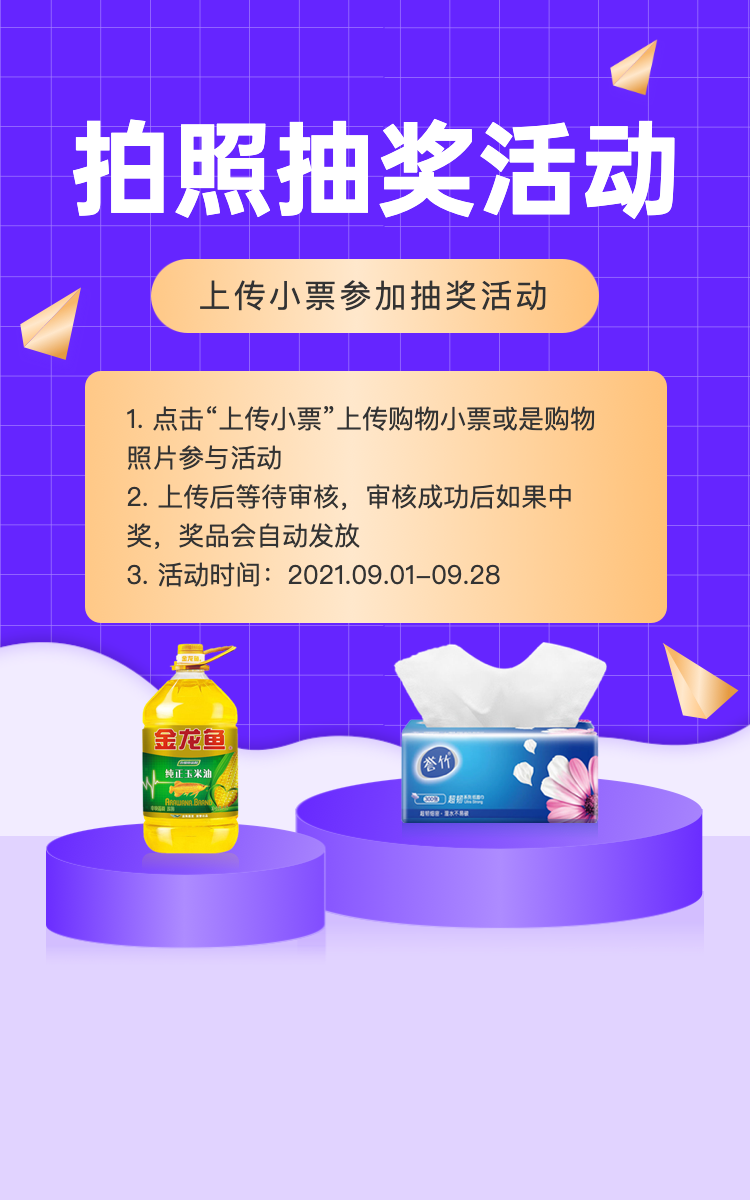 头图