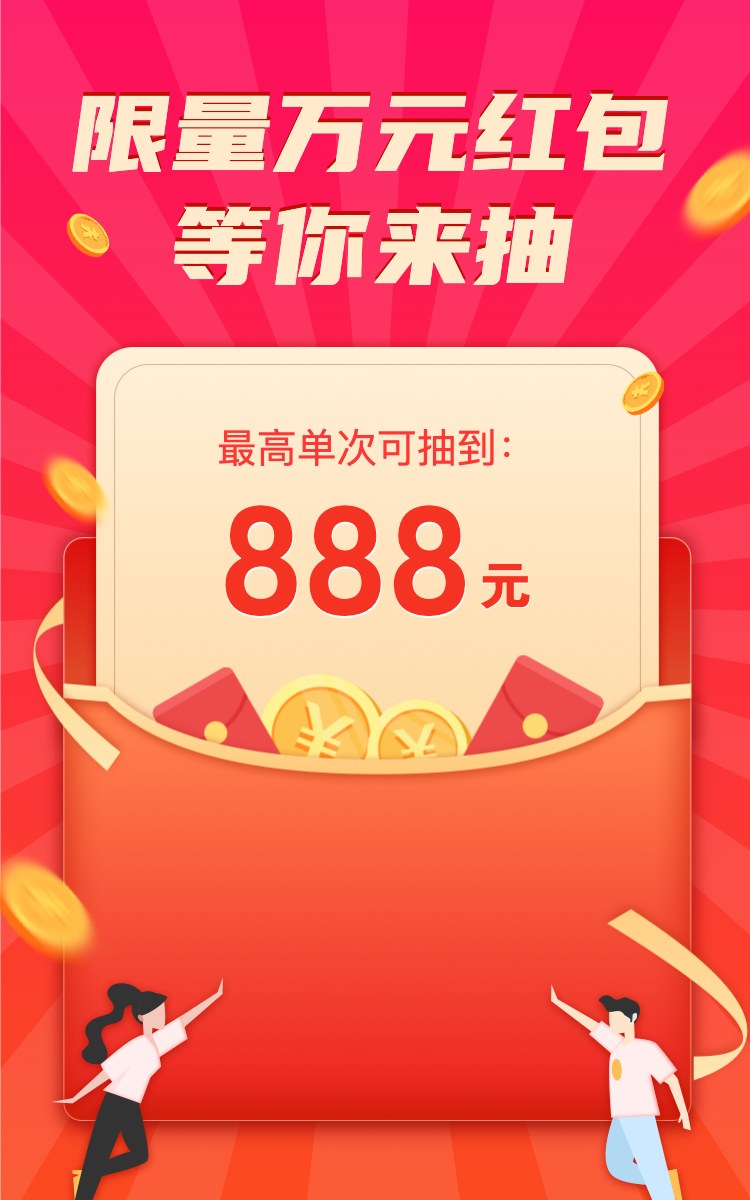 头图