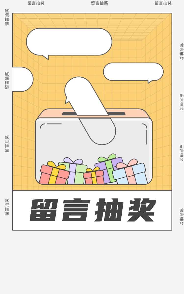 头图