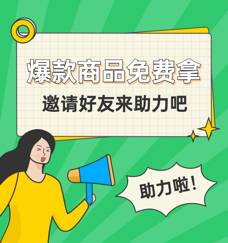 头图