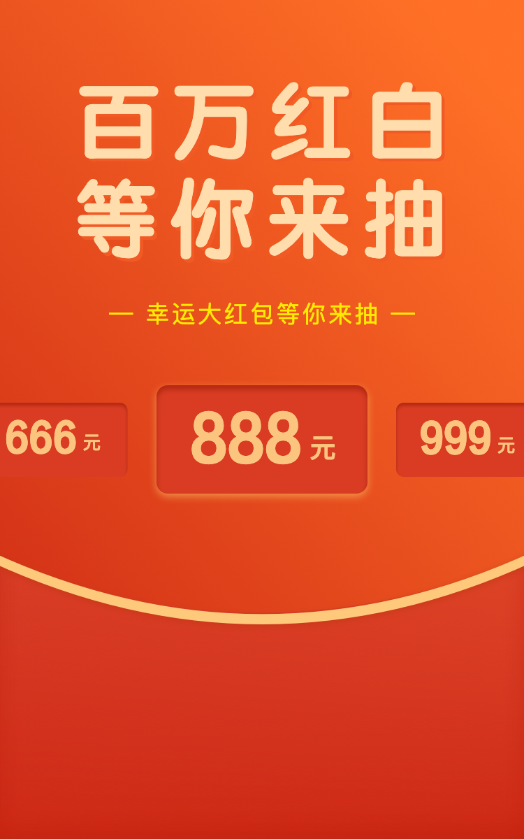 头图