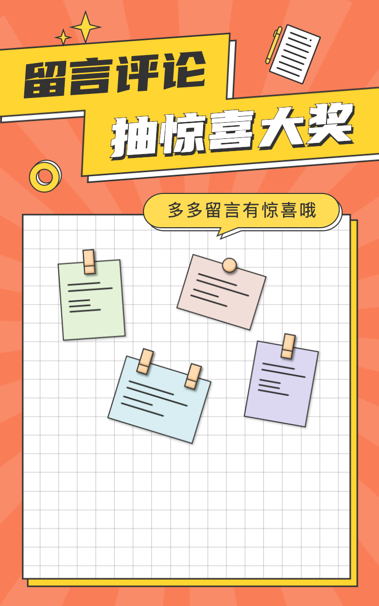 头图