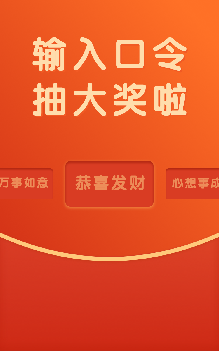 头图