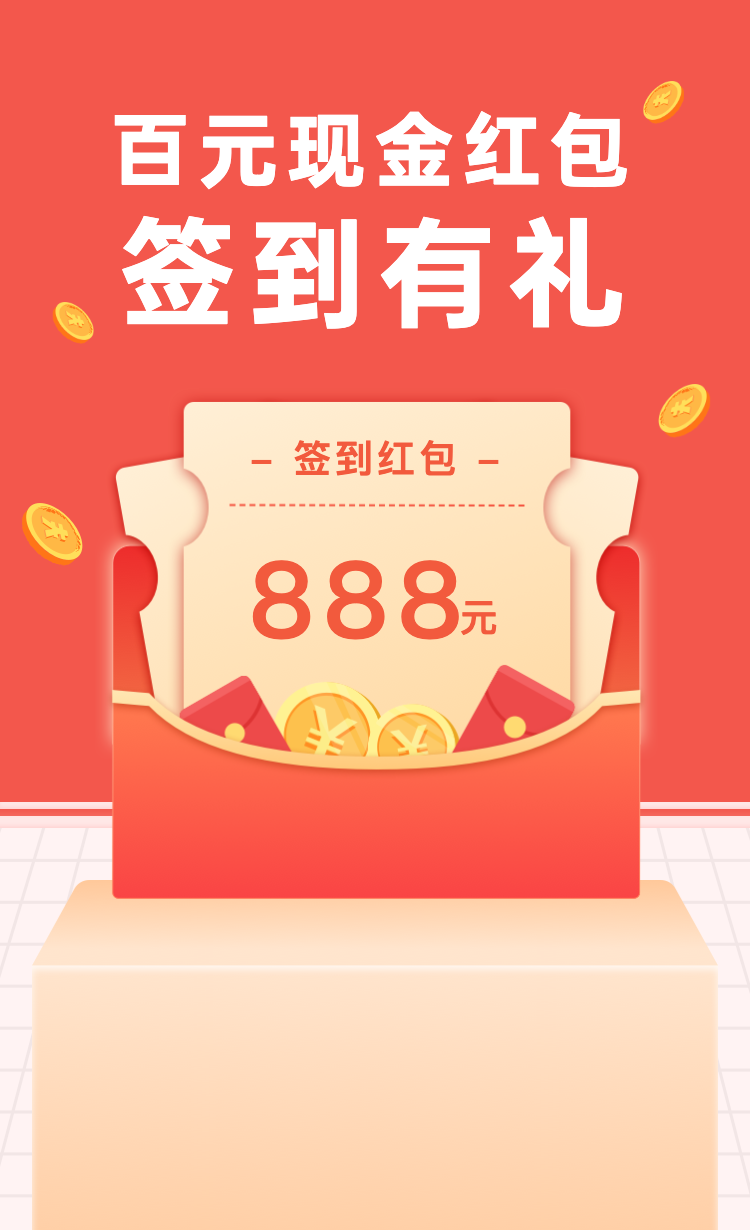 头图