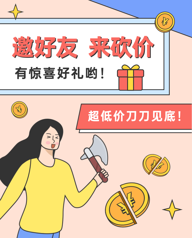 头图