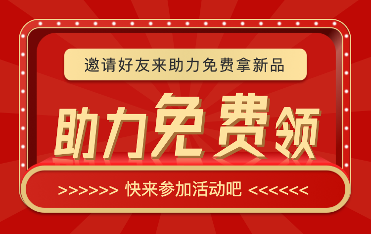 头图