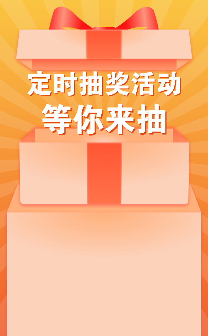头图