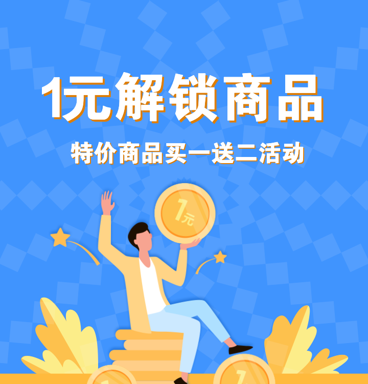 头图