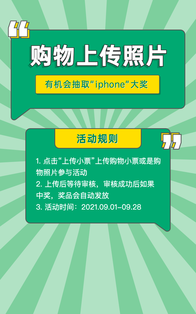 头图