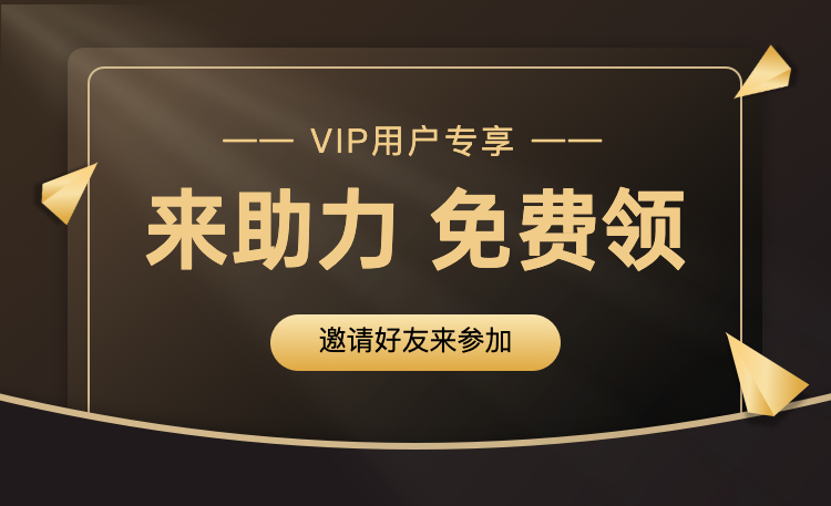 头图